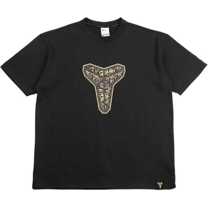 Nike Nike Kobe "Mamba Day" Men's Dri-FIT Max90 T-Shirt