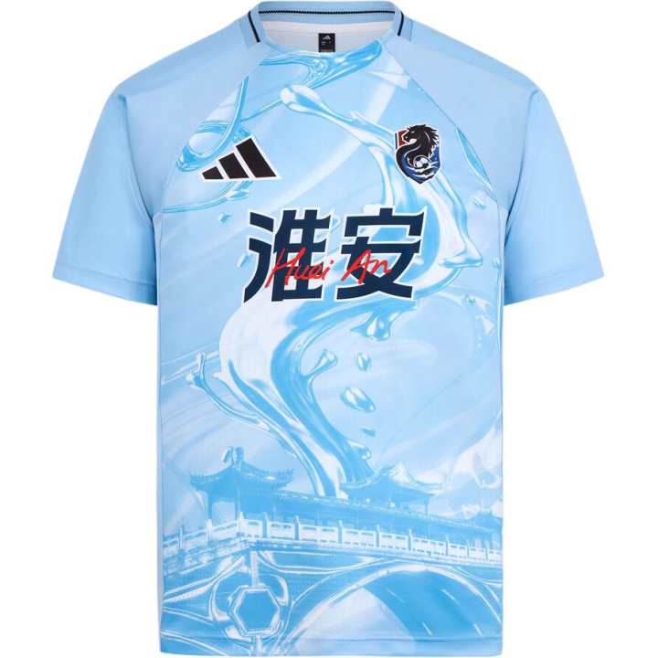 Adidas Adidas Huai'an Team Soccer Jersey Unisex