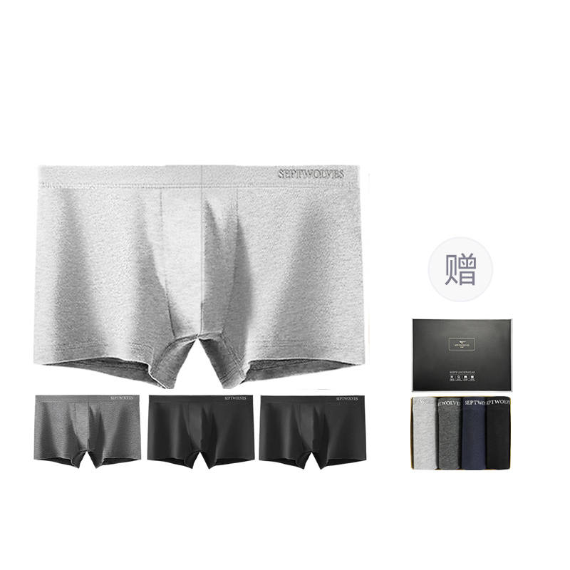 SEPTWOLVES SEPTWOLVES Boxer Briefs Men's Gift Box Set