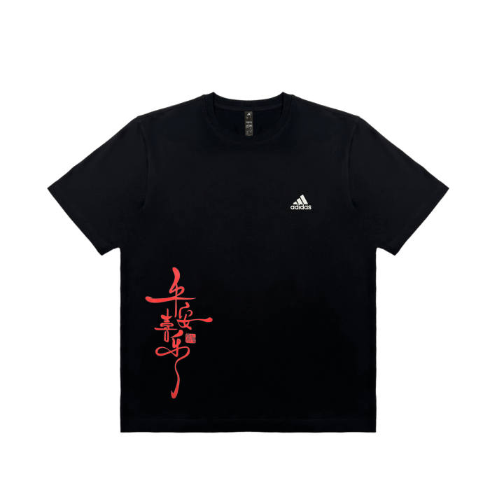 Adidas Adidas MUST HAVES T Shirt Unisex