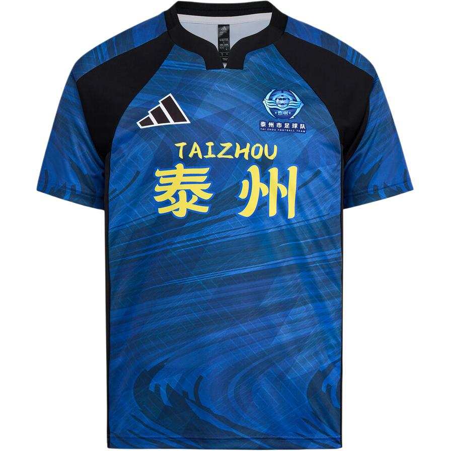 Adidas Adidas Taizhou Team Soccer Jersey Fan Edition Unisex