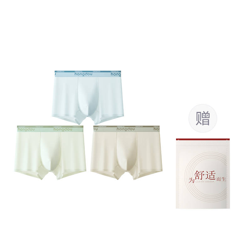 Hodo Hodo Underpants Men's Shopping Bag 3 Pack