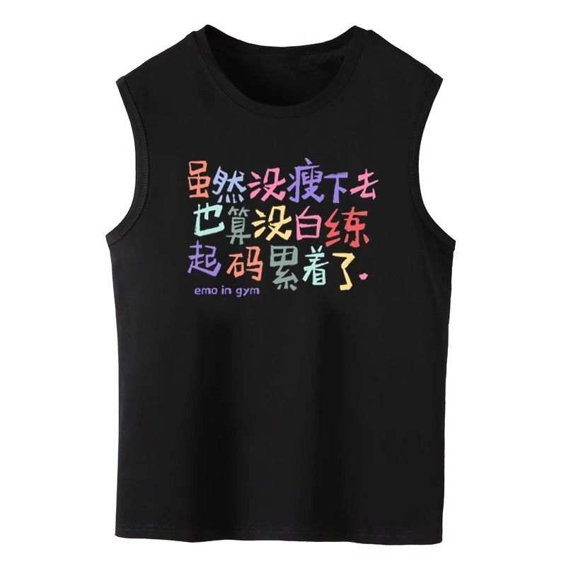 Lnga Landgre Tank Tops Men's Crew Neck Thin Sleeveless