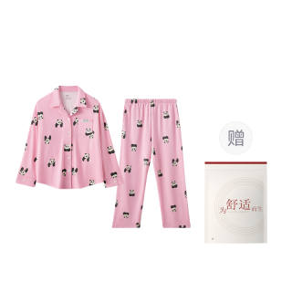 HONGDOUJUJIA Pajama Gift Box Women's Sweetheart Pink