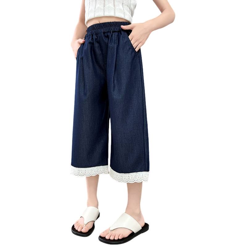 YALU YALU Grade School Jeans Thin