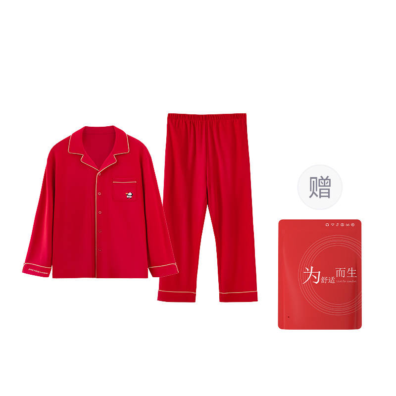 HONGDOUJUJIA Red Beans At Home Pajama Set Men's