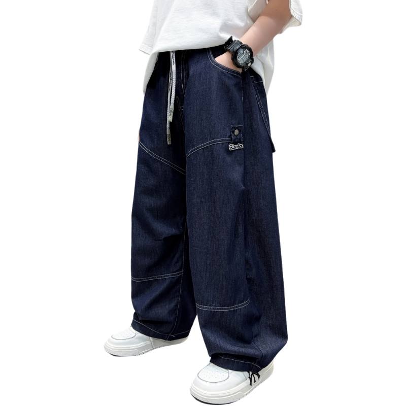 YALU Grade School Jeans Thin
