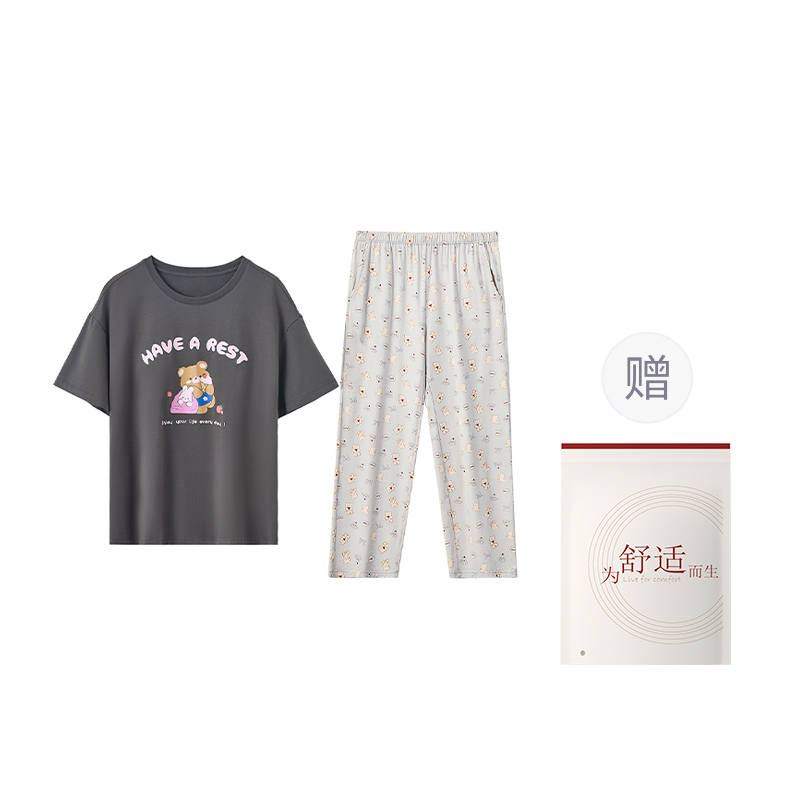 HONGDOUJUJIA Pajama Gift Box Women's Dark Gray