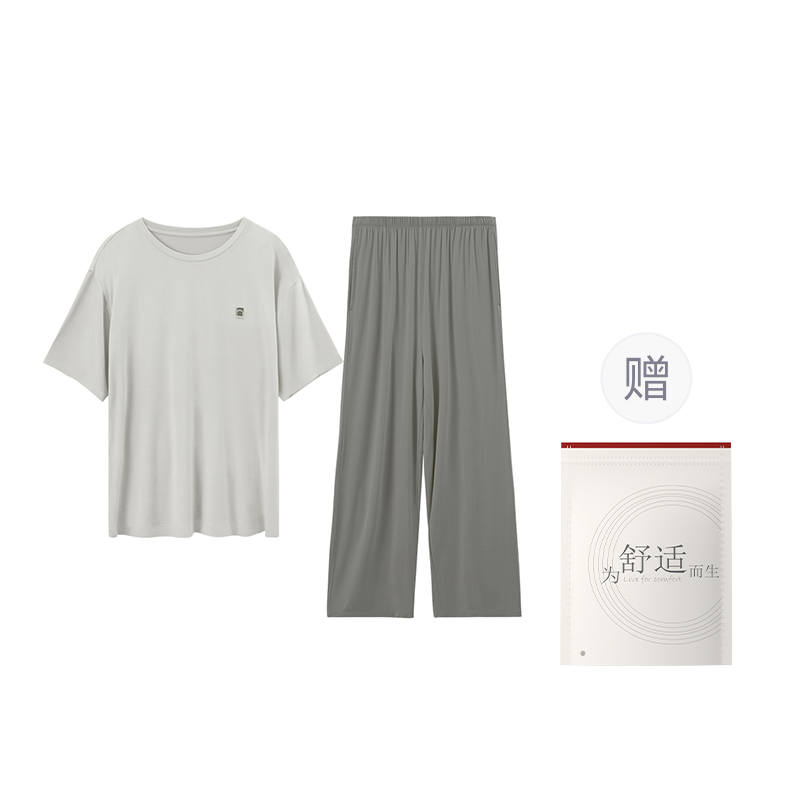 HONGDOUJUJIA Pajama Set Men's Shopping Bag