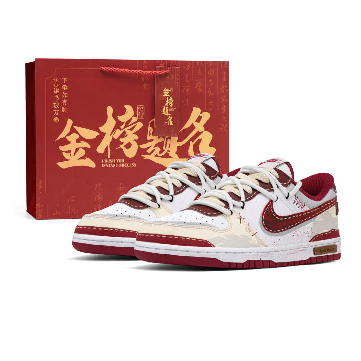 Nike Nike Big Achieve Success In The Exam Low top Skateboard Shoes Men's Red