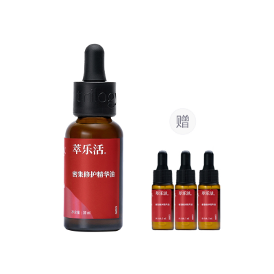 Trilogy Culelive Classic Rose Fruit Oil Serums Moisturizing, Soothing, And Repairing Dry Skin Normal Skin