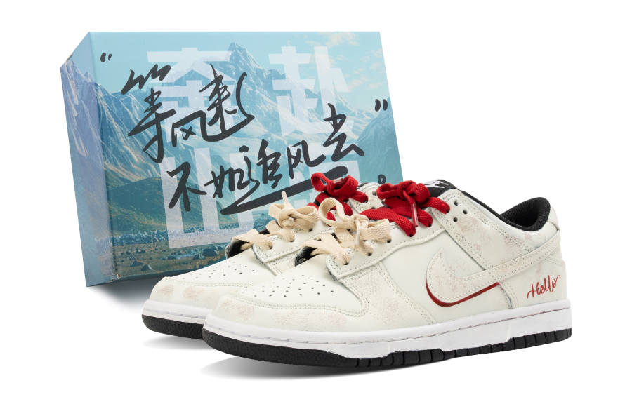 Nike Nike Dunk Slip Resistant Abrasion Resistant Low top Skateboard Shoes Unisex Beige
