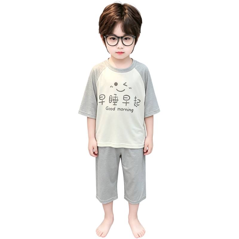 YALU Loungewear Set Children Aged 3 7 Years Old
