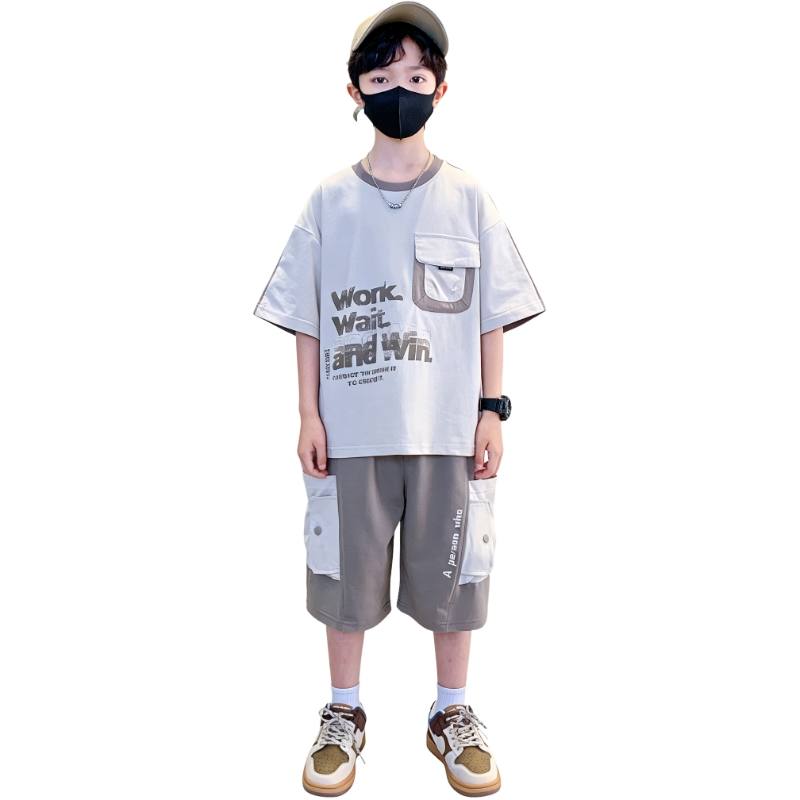 YALU Casual Sportswear Teenagers
