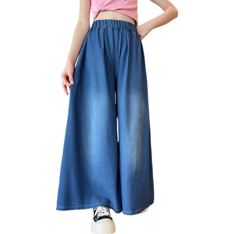 YALU YALU Grade School Jeans Thin