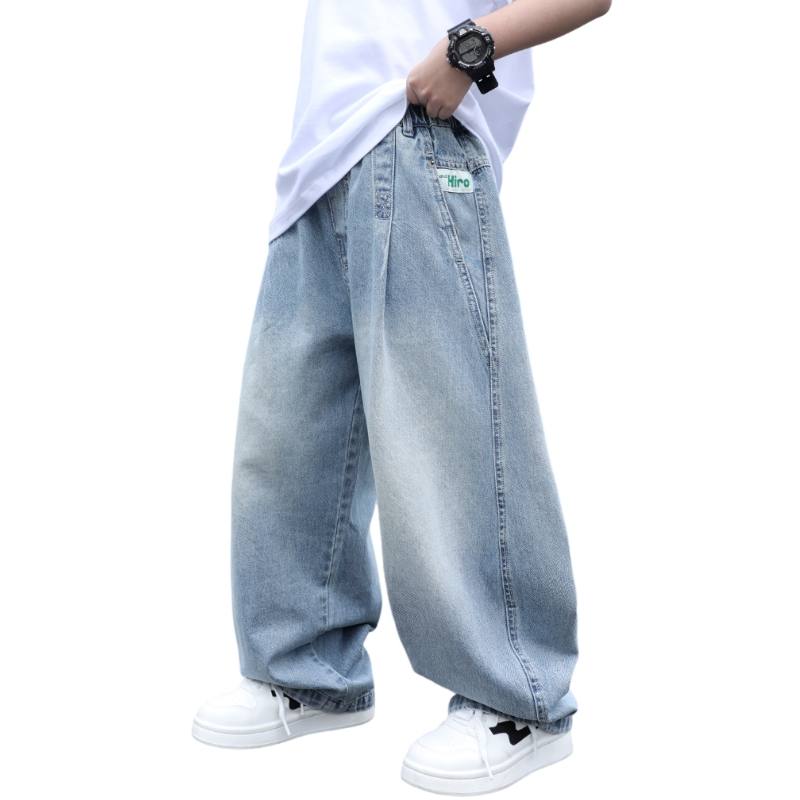 YALU Grade School Jeans Thin
