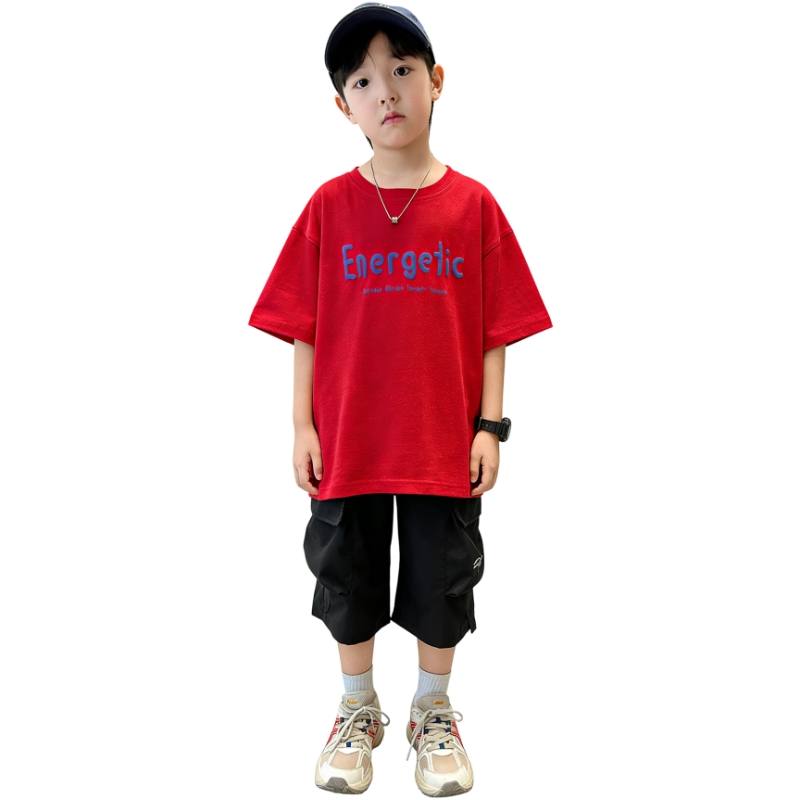 YALU Casual Sportswear Teenagers