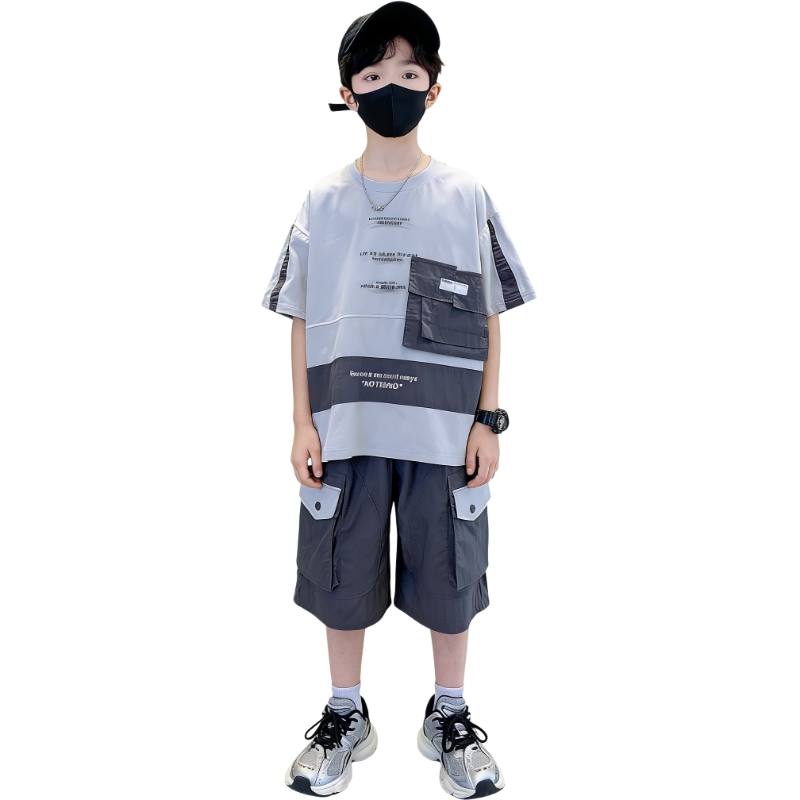 YALU Casual Sportswear Teenagers