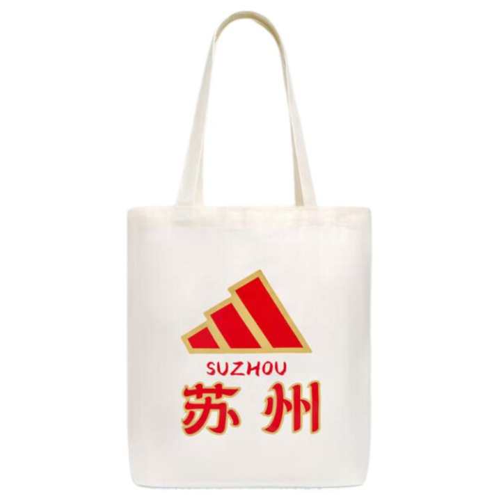 Adidas Adidas Canvas Shoulder Bag Medium Unisex Jade White