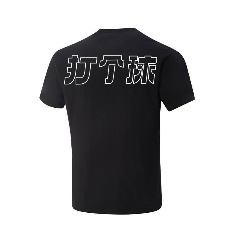 Li-Ning Li Ning T Shirts Unisex Black Crew Neck Moderate Straight Fit