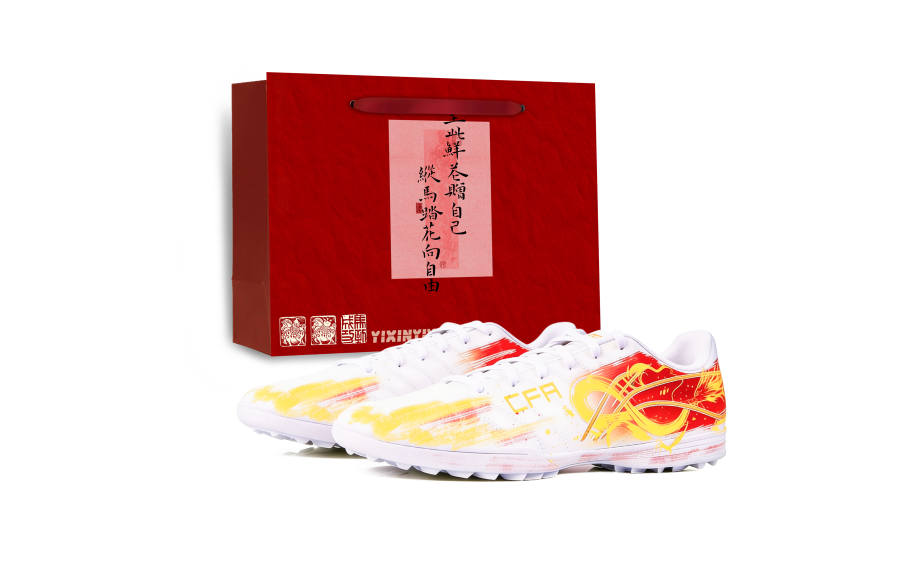 Li-Ning Li Ning Chang Ge Collection TF Turf Artificial Turf Synthetic Leather Abrasion Resistant Cushioning Soccer Shoes Unisex