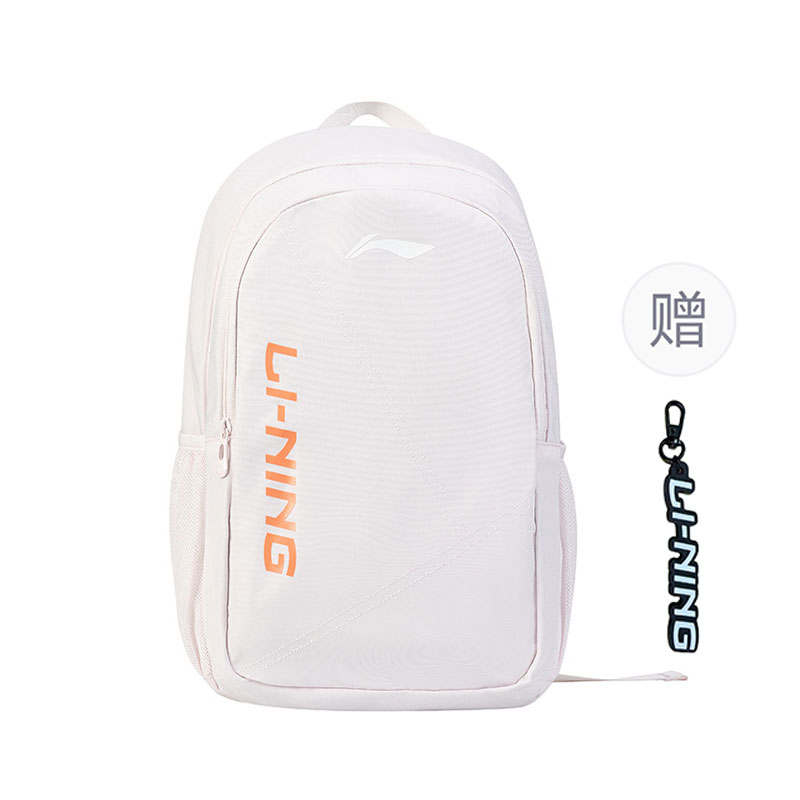 Li-Ning Li Ning Polyester Backpack Small Kids' New Light Pink