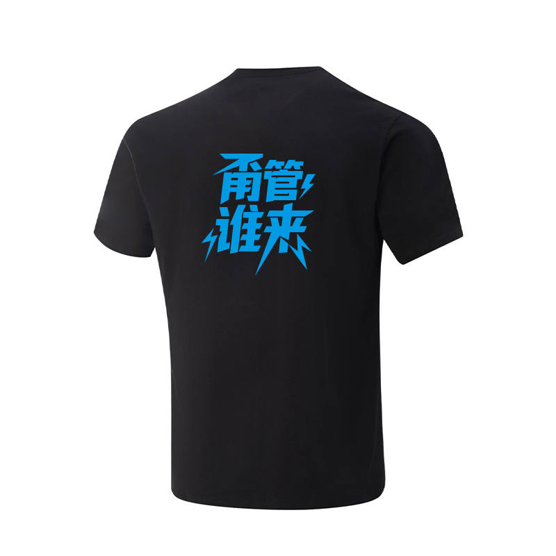 Li-Ning Li Ning Short Sleeved T Shirts Unisex Black