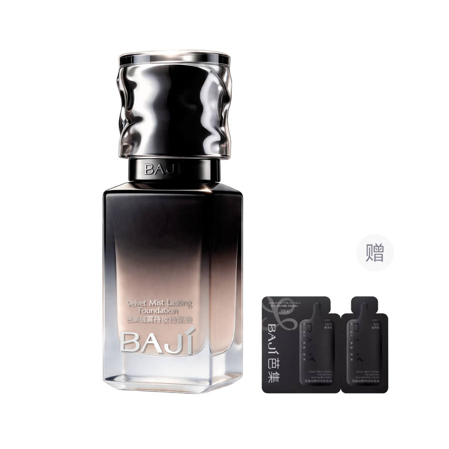 BAJI BAJI Oil Control Velvet Matte Long Wear Concealer Liquid Foundation