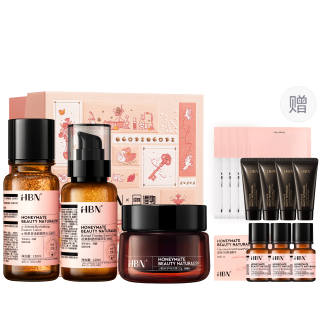HBN Deep Repairing, Essence Cream, Essence Lotion With Intensive Moisture Cream Skincare Set, Cosmetics Box