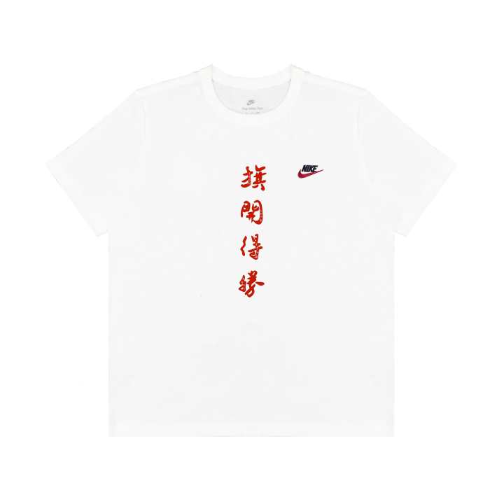 Nike Nike Sportswear T Shirts Unisex White Crew Neck Moderate Straight Fit