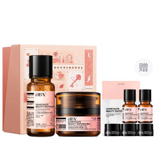 HBN Morning C Evening A Skincare Set Day to Night Brightening And Fading Wrinkle, Cosmetics Box