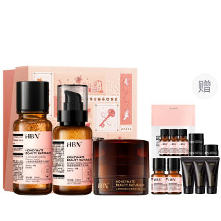 HBN All Night Brightening, Wrinkle Resistant Watery Cream Set Cosmetics Box