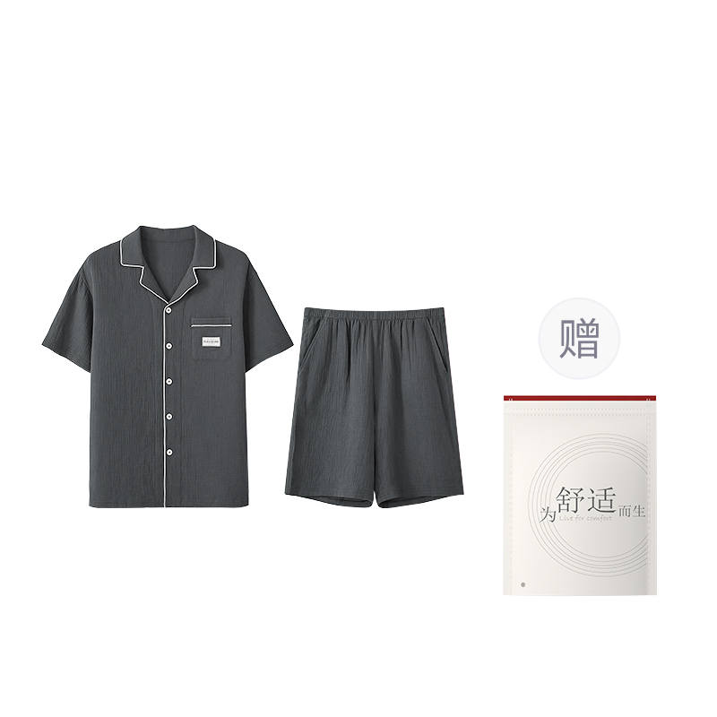 HONGDOUJUJIA Men's Pajama Sets