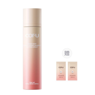 Cofu Light Mist Long Lasting Makeup Setting Sprays