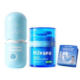 Hi!PaPa Amino Acids Acne Fighting Moisturizing Facial Cleanser And Cream Skincare Sets