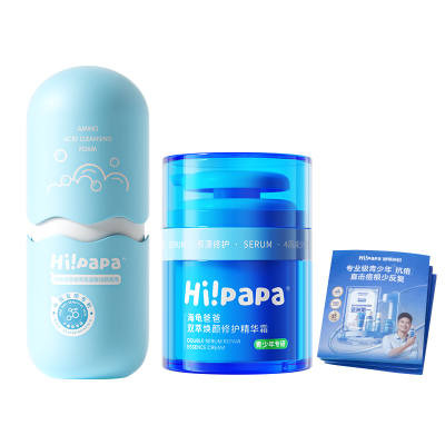 Hi!PaPa Amino Acids Acne Fighting Moisturizing Facial Cleanser And Cream Skincare Sets