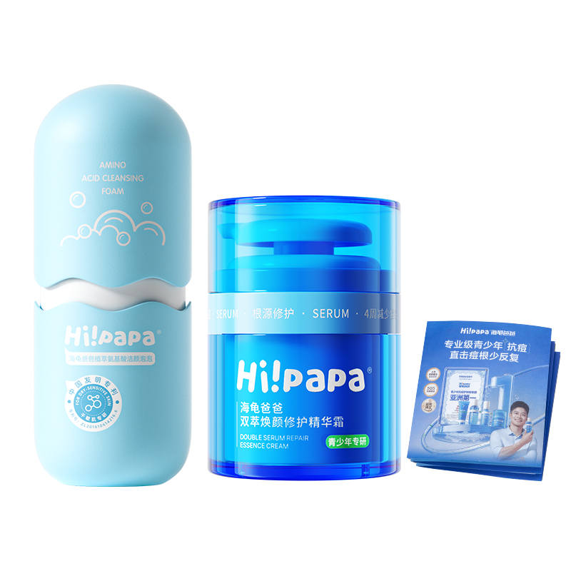 Hi!PaPa Amino Acids Acne Fighting Moisturizing Facial Cleanser And Cream Skincare Sets