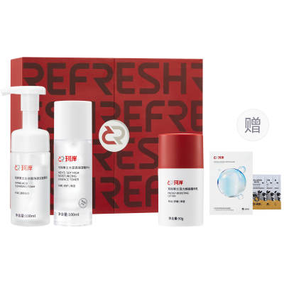 REFRESH Rejuvenating Gift Box Skincare Sets Hydrating Oil Control Cleaning Stabilizing