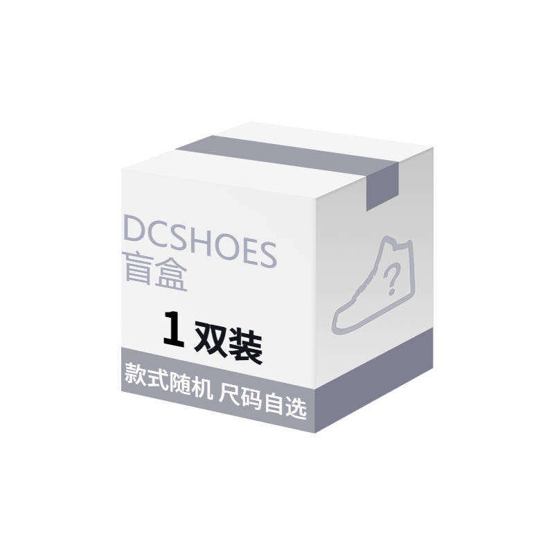 DCSHOES Mystery Boxes & Blind Bags Unisex