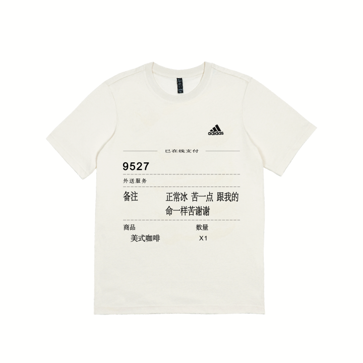Adidas Adidas MUST HAVE T Shirt Unisex