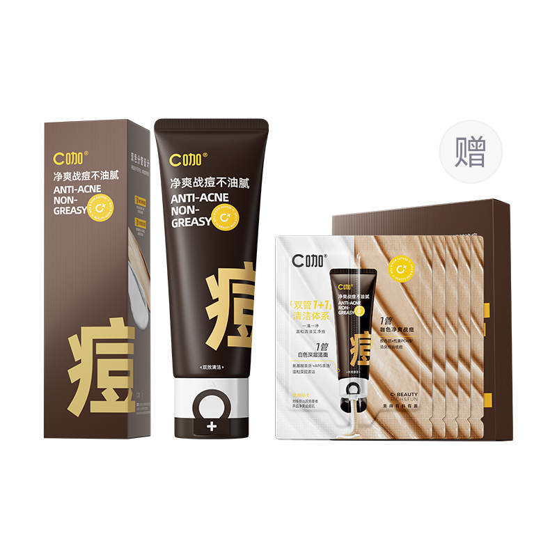 C KA Amino Acids Dual Tube Facial Cleanser Cleansers