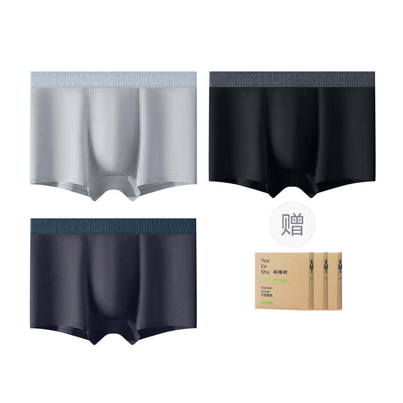 YOUKESHU YOUKESHU Underpants Men's 3 Pack Box