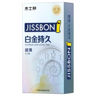 Jissbon White Gold Long Lasting Ultra Thin Nude Skin Men's Delay Anti Ejaculation Safety Condom BYT Condom