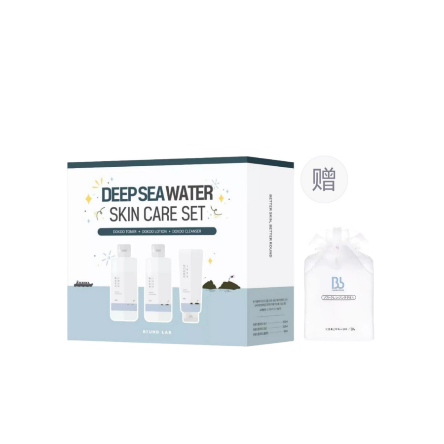 ROUND LAB Dokdo Multi Hyaluronic Acid Nano Water Emulsion Cleansing Milk Combination