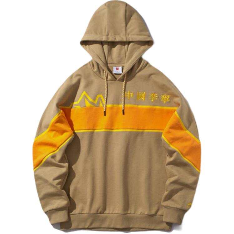 Li-Ning Li Ning Sweatshirts Men's Aromatherapy Apricot Hooded Non Detachable Moderate Regular