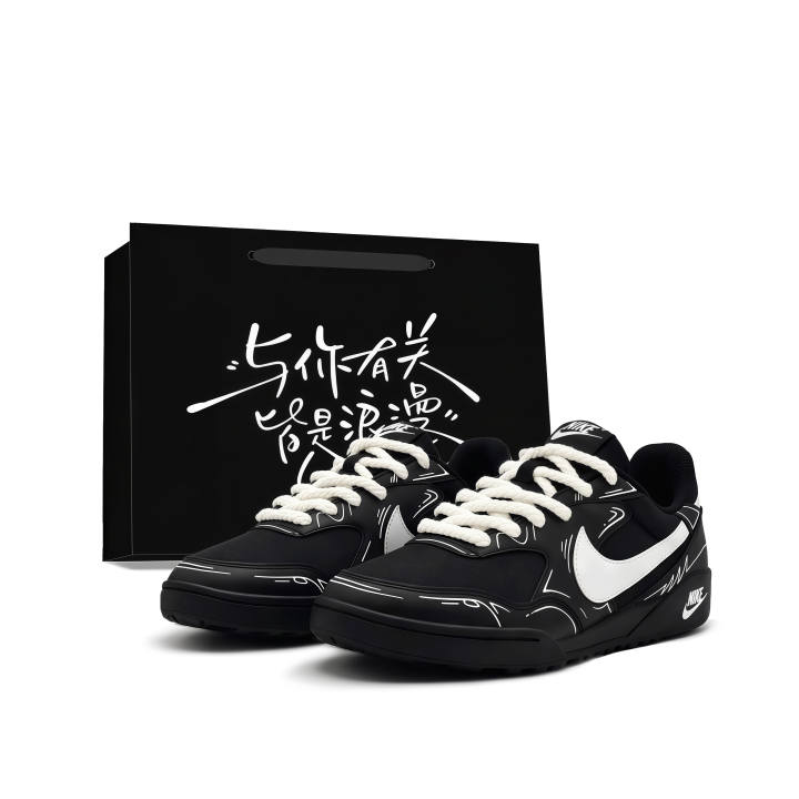 Nike Nike Terra Manta Dark Night Shadow Low top Casual Shoes Men's Black