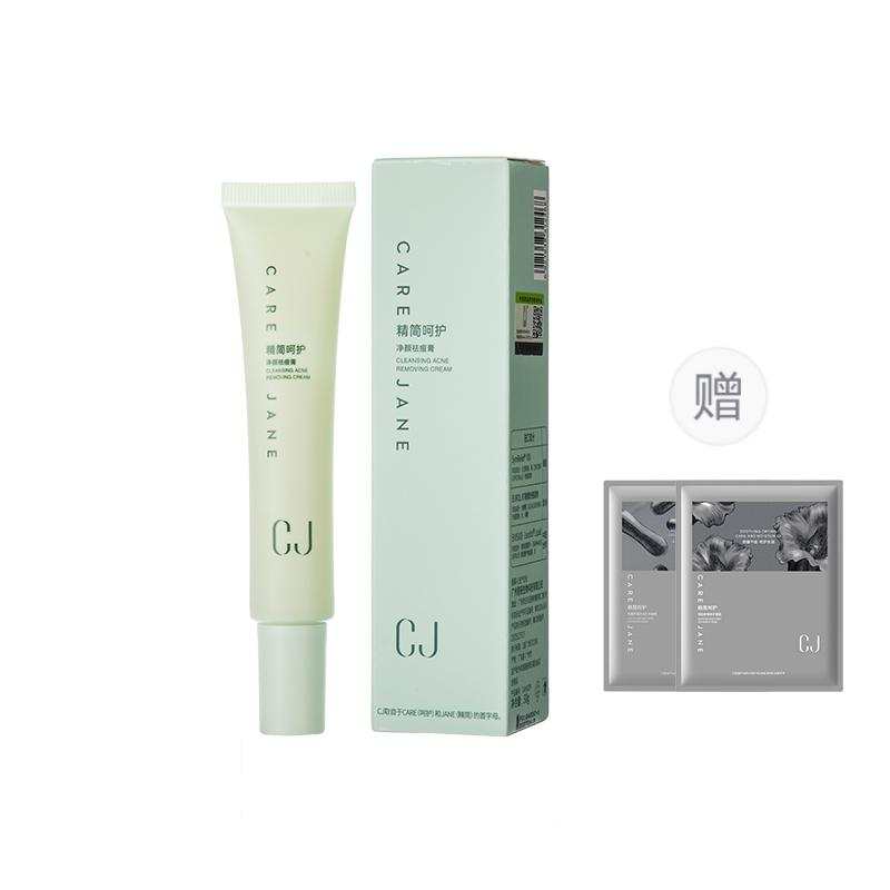 CJ Pure Face Salicylic Acid Acne Fighting Cream Moisturizing