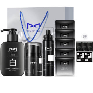 MANFRIEND Men's Niacinamide Whitening Box Four Piece Skincare Set Removing Pimples Soothing Skin Function