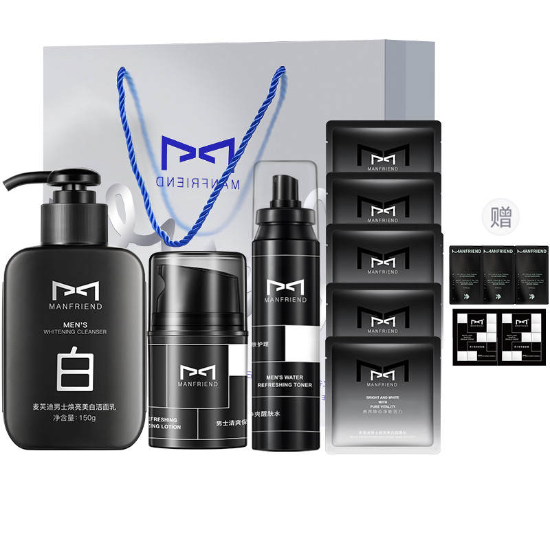 MANFRIEND Men's Niacinamide Whitening Box Four Piece Skincare Set Removing Pimples Soothing Skin Function