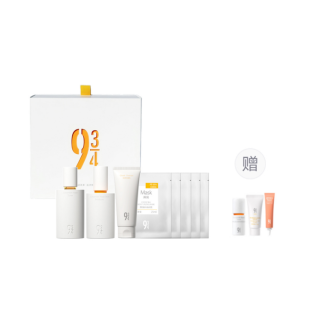 943 Smoothing Lotion Gift Box Skincare Sets Soothing Moisturizing And Nourishing Repairing